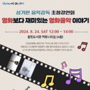 충현도서관 이미지