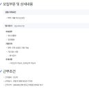 의)대남의료재단 청도대남병원 이미지