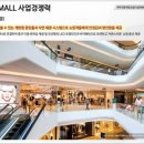 제주쇼핑몰