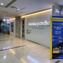 온누리안일약국 이미지