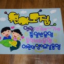 POP예쁜손글씨 이미지