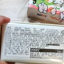 원어린이집 | 어린이집 생일 선물 답례품 추천 내돈내산 성공 후기