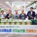 농산물마트 이미지