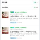 소랑제과 이미지
