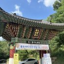 회암사 | 양주 회암사 방문 후기｜주차부터 법당 예절, 회암사지 박물관까지