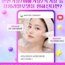 거상 컴퍼니