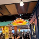 페리토 고양스타필드점 | [일산 고양] 아웃백스테이크하우스 고양스타필드점 주말 런치 후기