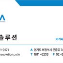 버카다