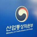 허리띠 졸라맨 산업부 공공기관들...경비 3199억원 감축 편성 이미지