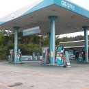 고래주유소 이미지