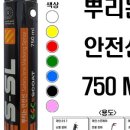 송현산업(주) 이미지