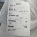 고기듬뿍대왕비빔밥상모사곡점