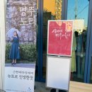 여행멘토협동조합