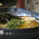 SK얼음