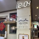 정동짬뽕 | [대전 중국집 맛집]태화장, 웨이팅 및 간짜장&삼선짬뽕&탕수육 솔직후기