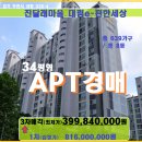 진달래마을 대림e-편한세상 이미지