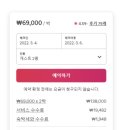 비자낭달집 이미지