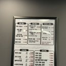 육회바른연어 보라매점 이미지