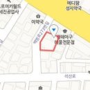 위성정형외과의원 이미지