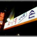 호야네 이미지