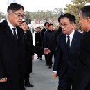 전자결재가 대통령 비서실에서 막혀, 수기결재로 헌법재판관 2명 임명한 듯한 최상목 이미지