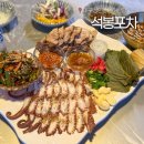 홍굴이해물짬뽕체인본부 | 대구 상인동 맛집 ‘석봉포차’ 블루리본 10년 문어삼합 현지인 맛집