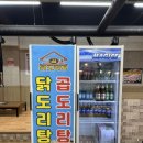 백두산숯불갈비앤냉면 이미지