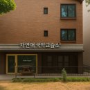 가야금 병창 이미지