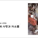 (주)양달말 이미지