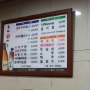 동해생아구불고기 이미지