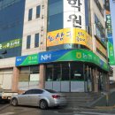 영수축산