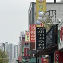 광덕떡방앗간 이미지