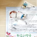 대전 해물칼국수 신탄진맛집 감기 걸렸을 때 먹기좋은 우림칼국수