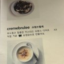 카페제인 - 천안시 동남구 터미널9길 50 | 카페제인