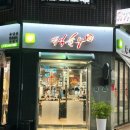 박달로560번길 이미지