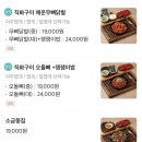 화닭발 이미지