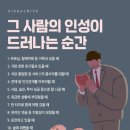 인성 카카오 검색결과
