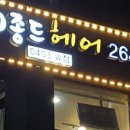 메종드헤어0403 이미지