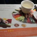 내사랑쌀국수