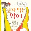 영희초등학교병설유치원 이미지