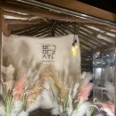 씨유 창원소답베스트점 | [창원 중동 맛집]데이트, 기념일에 딱 좋은 박말순 레스토랑