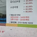 용두대로15가길 이미지