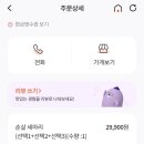 미스신두마리치킨 네이버블로그