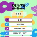 진영엔터아트댄스학원 이미지