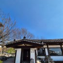 카페 무제 | 창녕 커피 무제 한옥 감성 카페 에티오피아 시다모 벤사 워시드 드립아이스 후기