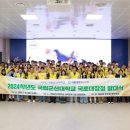 국립군산대학교 이미지