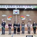 대원초등학교 이미지