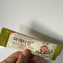 씨엠 | 내돈내산:: 두돌아기면역력 키우기 '약국영양제-마이타민 리퀴드씨엠 복용후기'