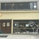 꼬마블랑 | [용산구] 빵 4개 중 4개 성공한 우스블랑 | 효창공원 빵지순례 추천 후기