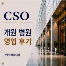 (주)지메디텍 네이버블로그